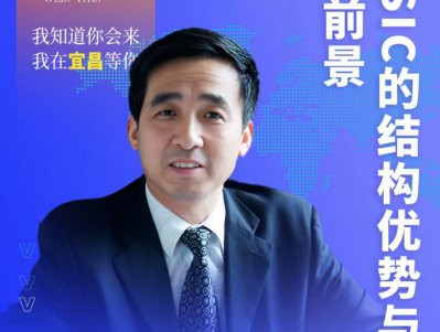 3C-SiC将成电力电子行业的“明日之星”？来听听这位专家怎么讲！