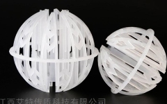 脱硫脱硝环保球填料的图片