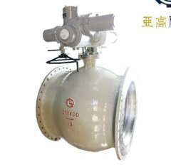 金属密封轨道球阀的图片