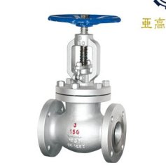 国标法兰连接截止阀的图片