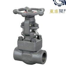 锻钢截止阀的图片