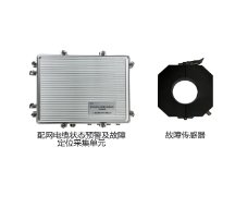 配网电缆状态预警及故障定位在线监的图片