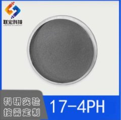 17-4PH不锈钢粉末的图片