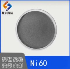 激光熔覆用粉Ni60的图片
