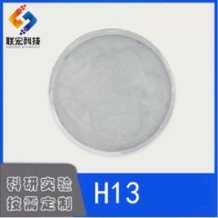 H13 热作模具钢粉末的图片
