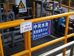 化学合成制药废水的图片