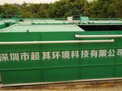 生活废水的图片