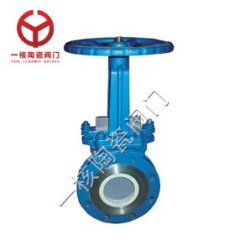 PZ73TC薄型陶瓷排渣浆液阀的图片