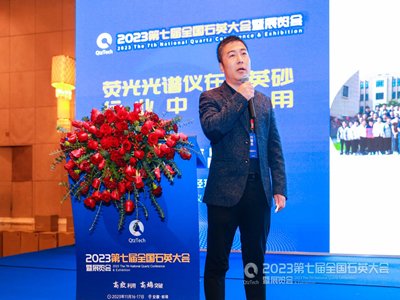 你的砂杂质含量怎么样？荧光光谱仪精准分析——访山东东仪光电仪器有限公司副总经理刘德昌