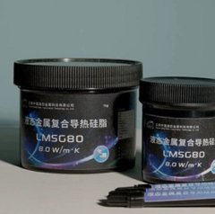 液态金属复合硅脂的图片