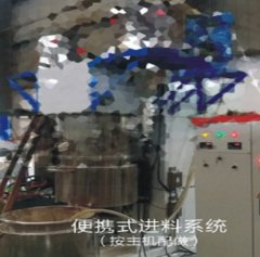 便携式进料系统的图片