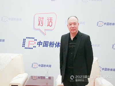 粉体设备百年企业：从硅微粉的研磨分级一体化到粉体的精细分级！—— 访细川阿尔派金属及矿物应用中国区市场营销经理陈雅钜
