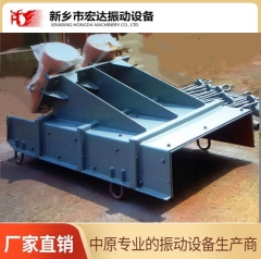 ZG-140-180振动给料机/新乡宏达定做的图片