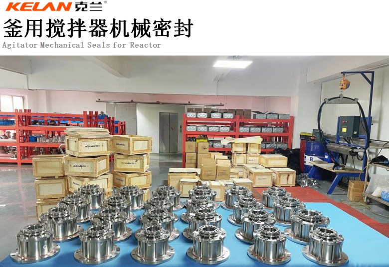 084143_032093_jswz.png 搅拌器机械密封.png