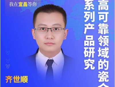 高可靠领域的MLCC发展方向是什么？