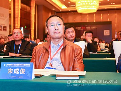 无论生产哪种玻璃，石英砂的铁含量控制都是关键——访金晶科技临沂亚虹有限公司总经理宋成俊