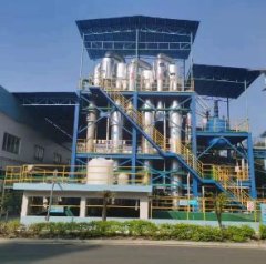 生物发酵蒸发群组的图片