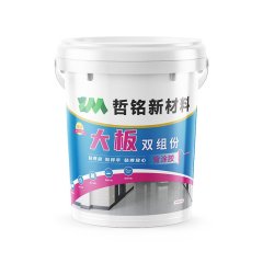大板双组份背涂胶的图片