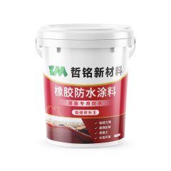 橡胶防水涂料的图片