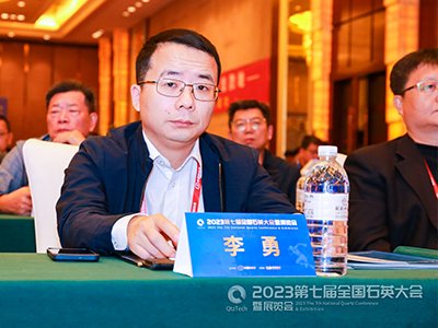 “内卷”的石英石板材行业，挑战与机遇并存——访广东中旗新材料股份有限公司副总经理兼总工程师李勇
