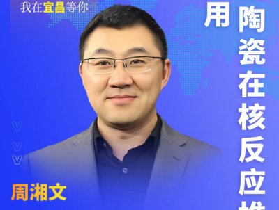 氧化铍在核工业中承担什么重要角色？