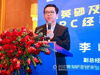 为每一座矿山量身定制选矿方案——访山东鑫海矿业技术装备股份有限公司副总经理李峥