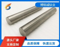 TA11 钛棒的图片