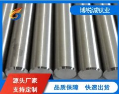 Ti5553 钛棒的图片