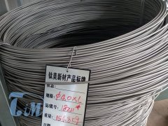 TA1钛盘丝 4.0*L(mm)的图片
