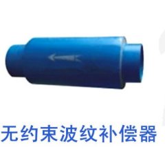 波纹补偿器的图片