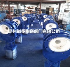 Z644TC气动陶瓷双闸板出料阀的图片