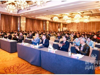 2023第六届新型陶瓷技术与产业高峰论坛在宜昌隆重开幕