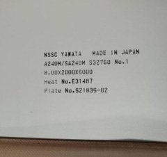 2507双相钢的图片