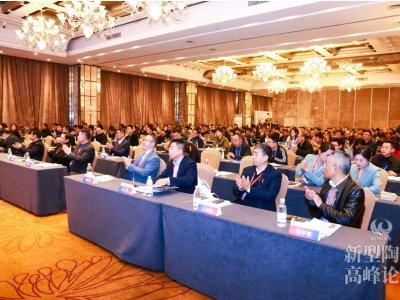 DAY1：陶瓷人齐聚宜昌！2023第六届新型陶瓷技术与产业高峰论坛隆重召开！