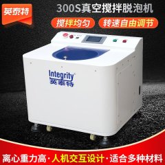 ITT-300S真空搅拌脱泡机均质机的图片