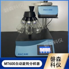 MT600自动分样仪的图片