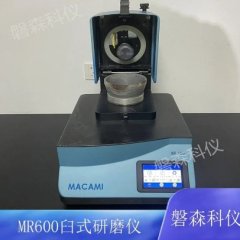 臼式研磨仪的图片