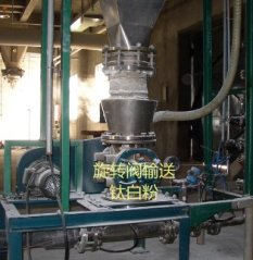 气力输送机的图片