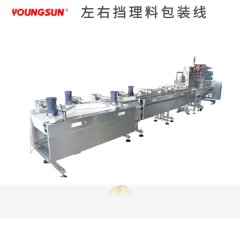 左右档常规理料线的图片