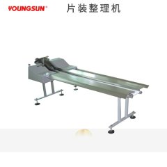 片状整理机的图片