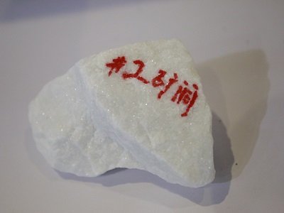 碳酸钙的本性暴露了，8种应用之下藏着钙粉老板的秘密