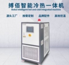 新能源检测高低温冷热一体机控温的图片
