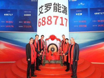 150亿！2024年首家光伏上市公司诞生！