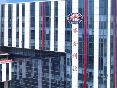 赛分科技科创板IPO首发1月11日上会，拟募资8亿用于生物医药分离纯化用辅料等