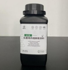 石墨烯电磁屏蔽涂料的图片