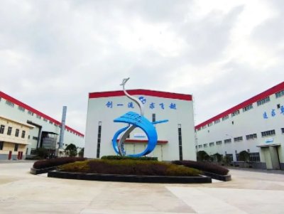 三祥新材：1500吨特种陶瓷项目基本建成
