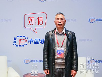 关于陶瓷材料断裂韧性评价，这是最权威的解读——访华南理工大学饶平根教授