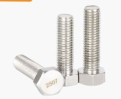 2507外六角螺栓的图片