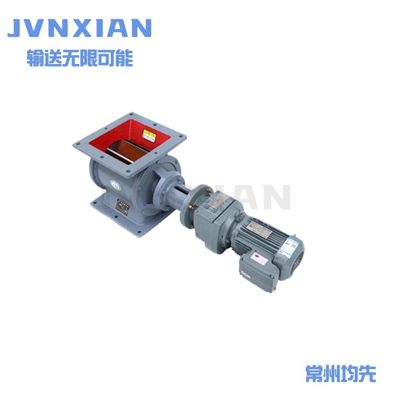 方口卸料器的圖片