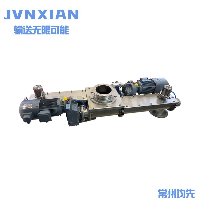 雙向螺旋輸送機的圖片